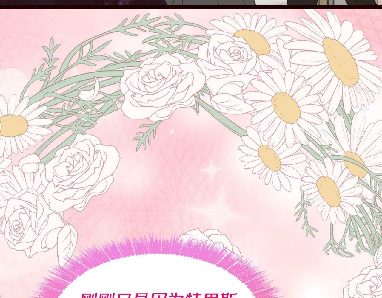第34话 回家 第137页