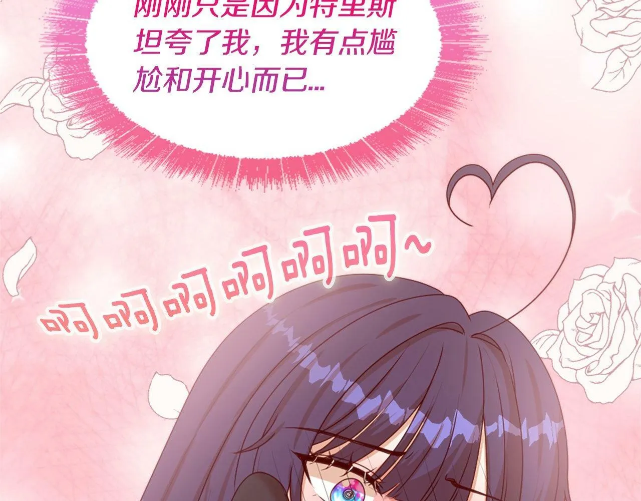 第34话 回家 第138页