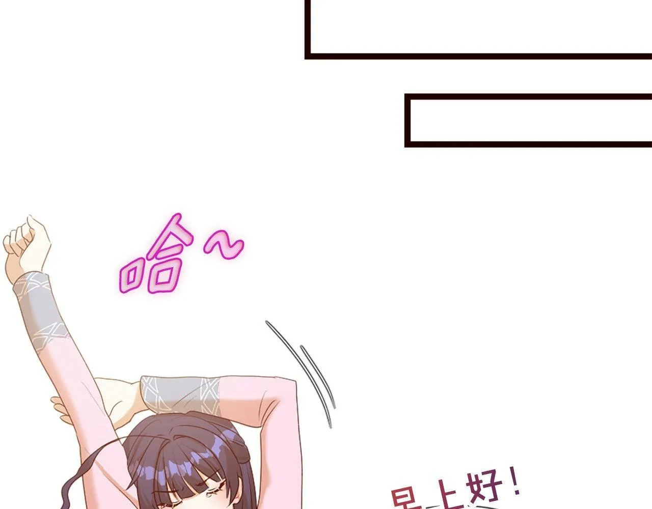 第34话 回家 第142页