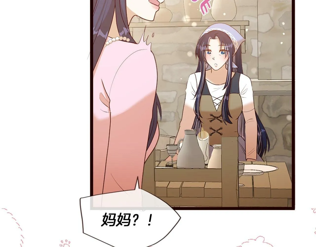 第34话 回家 第147页