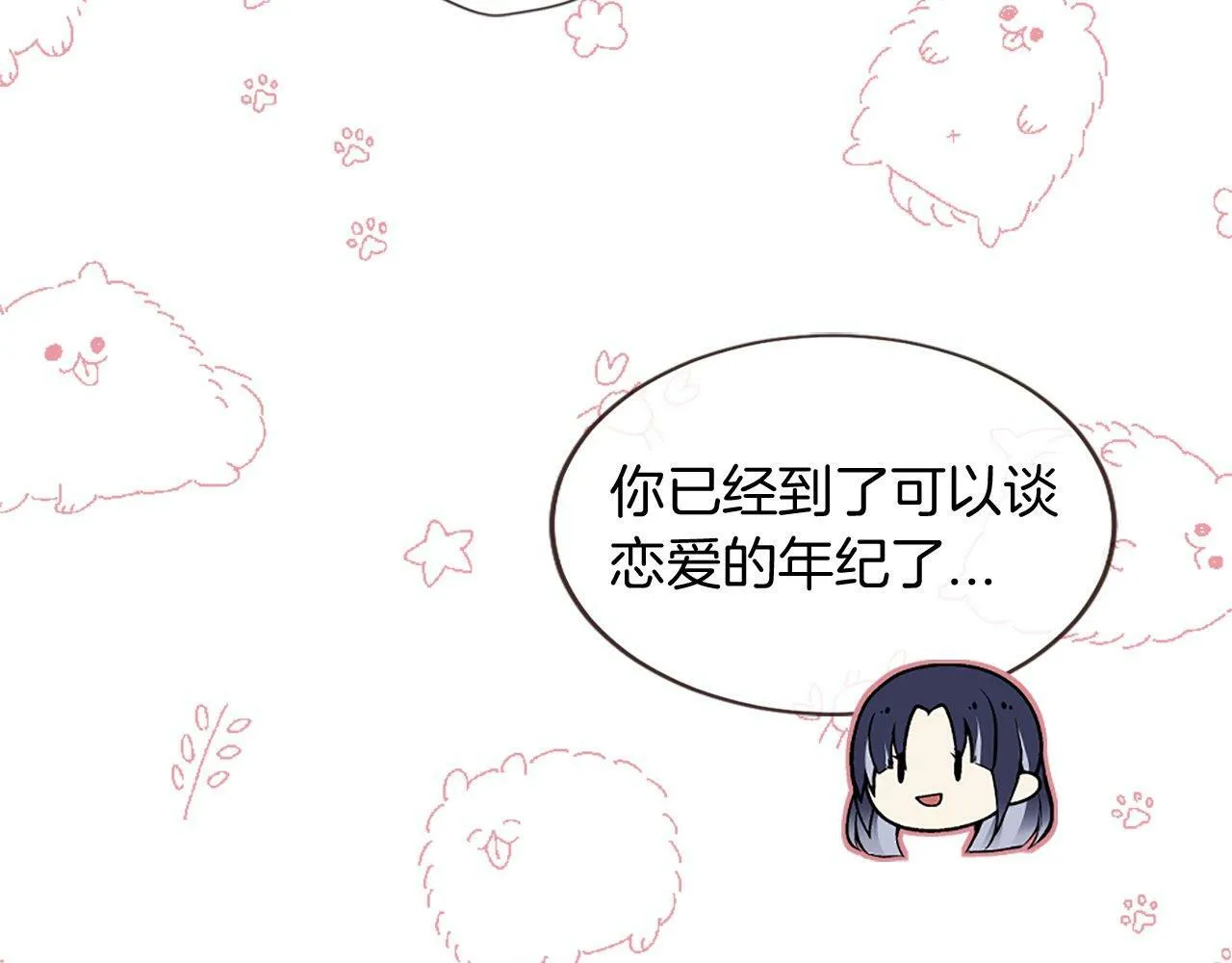 第34话 回家 第148页