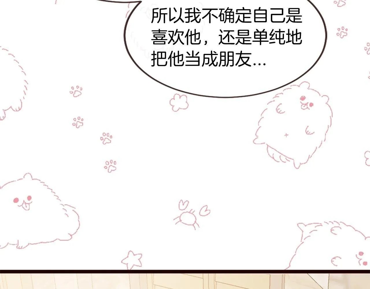 第34话 回家 第150页