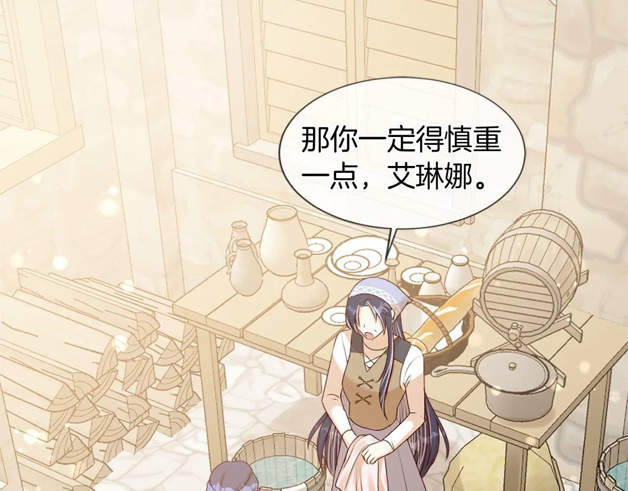 第34话 回家 第151页