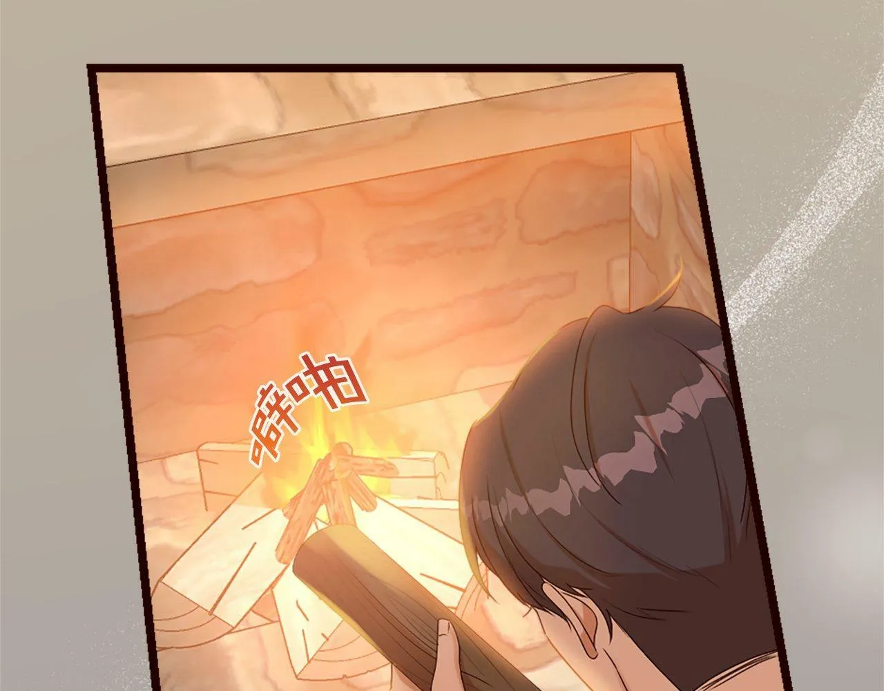 第34话 回家 第172页