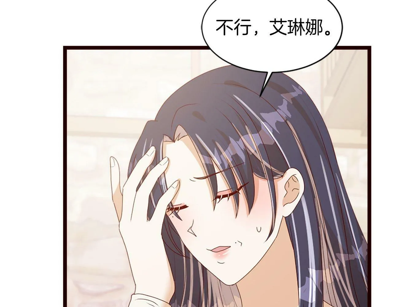 第34话 回家 第178页
