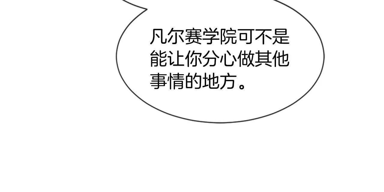 第34话 回家 第180页