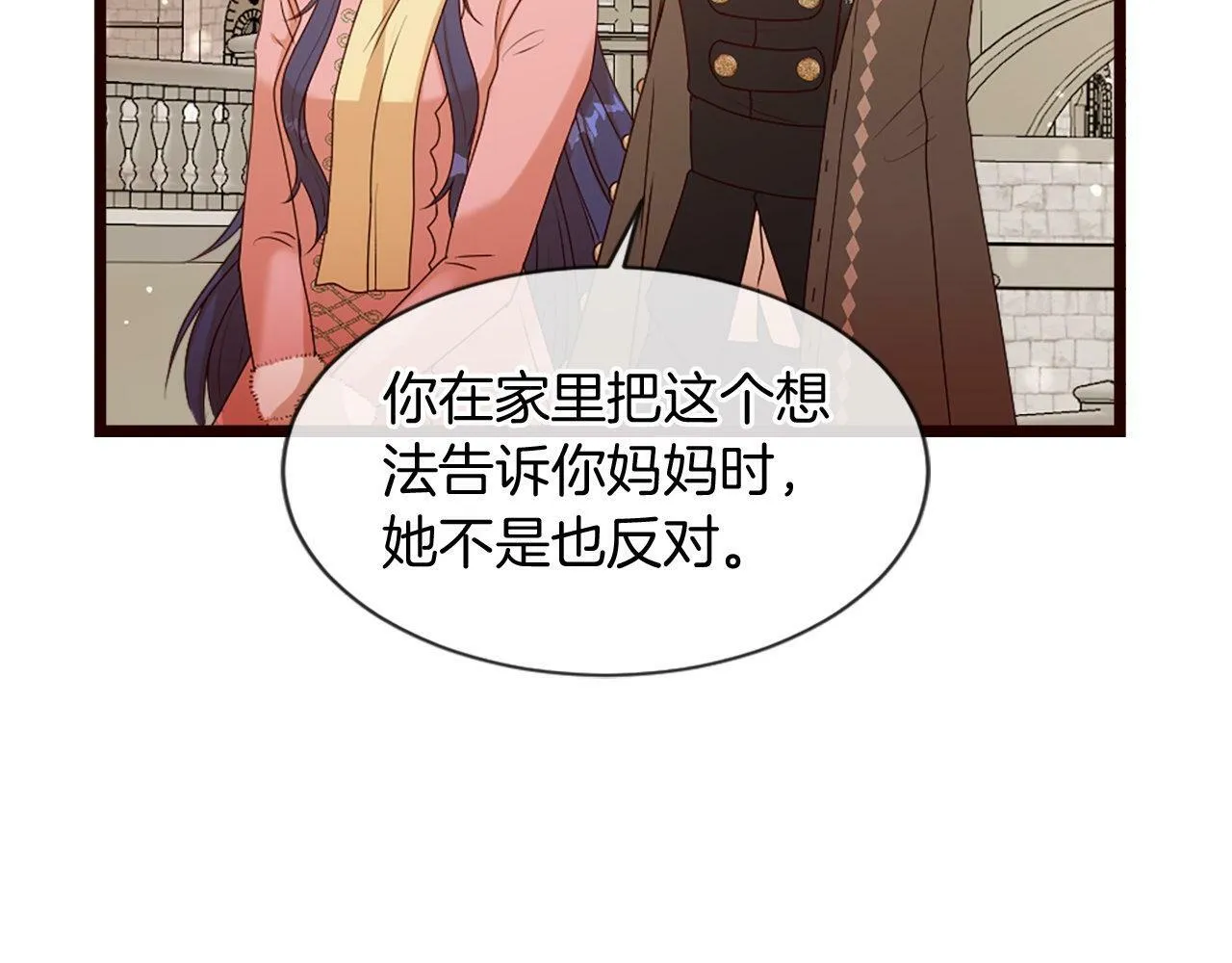 第34话 回家 第192页