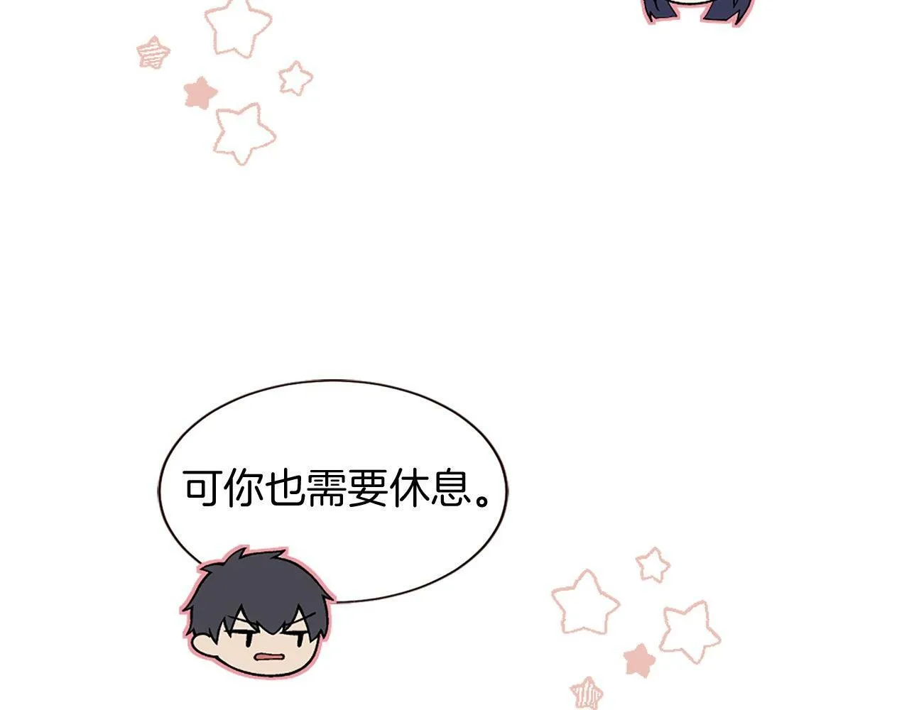 第34话 回家 第194页