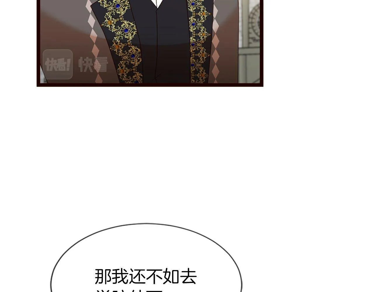 第34话 回家 第198页