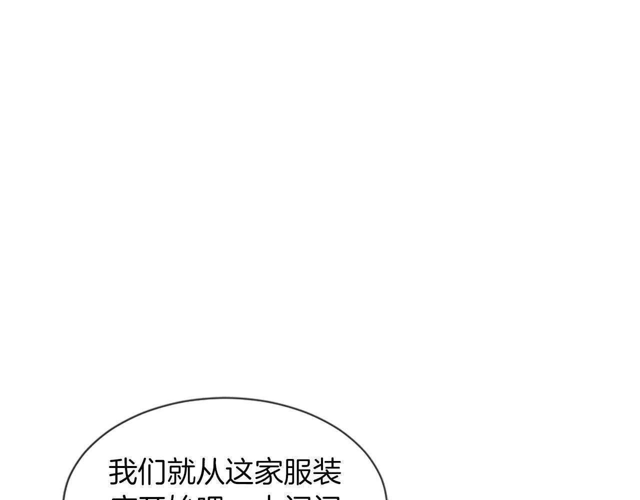 第34话 回家 第201页