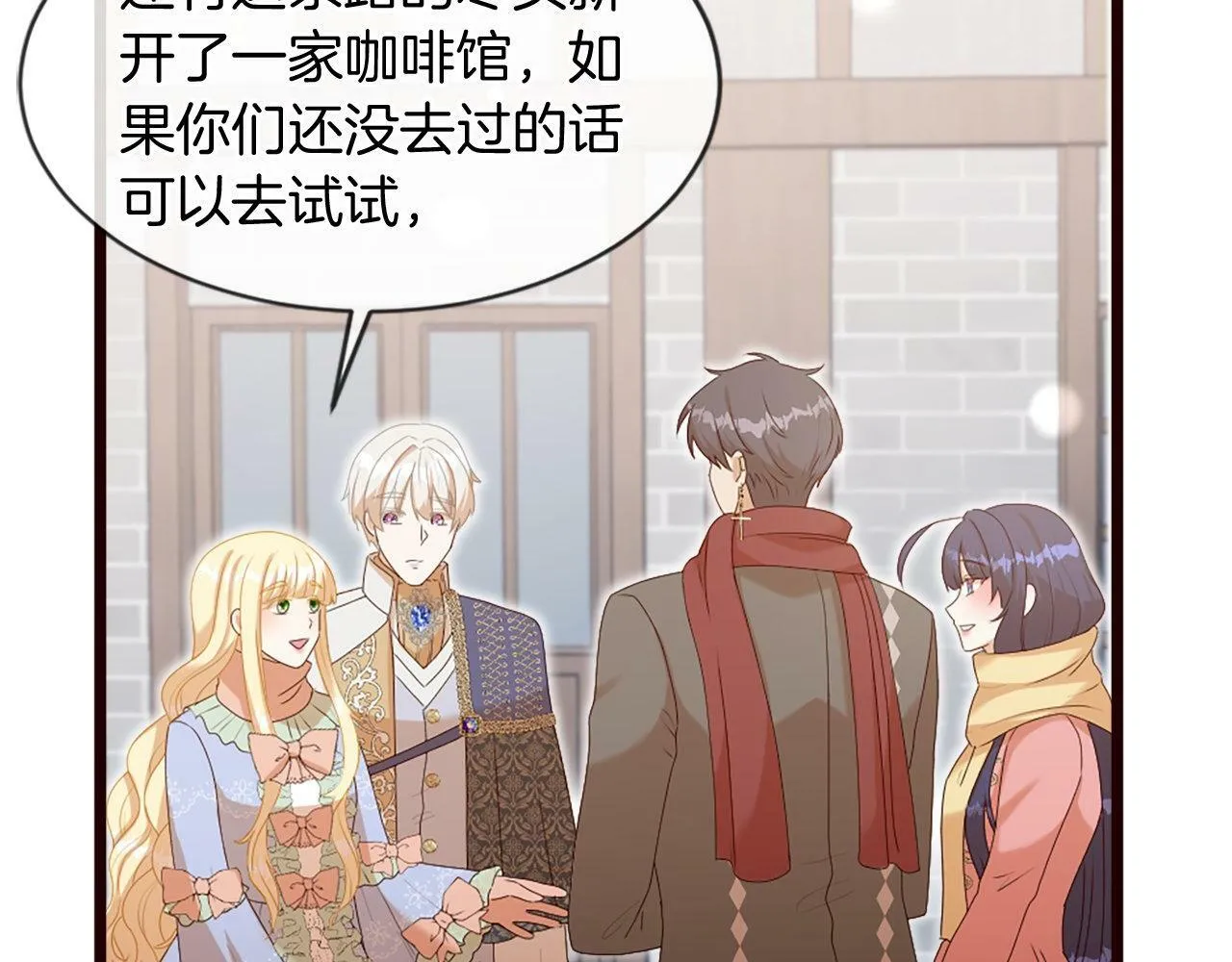第35话 正确的决定 第23页