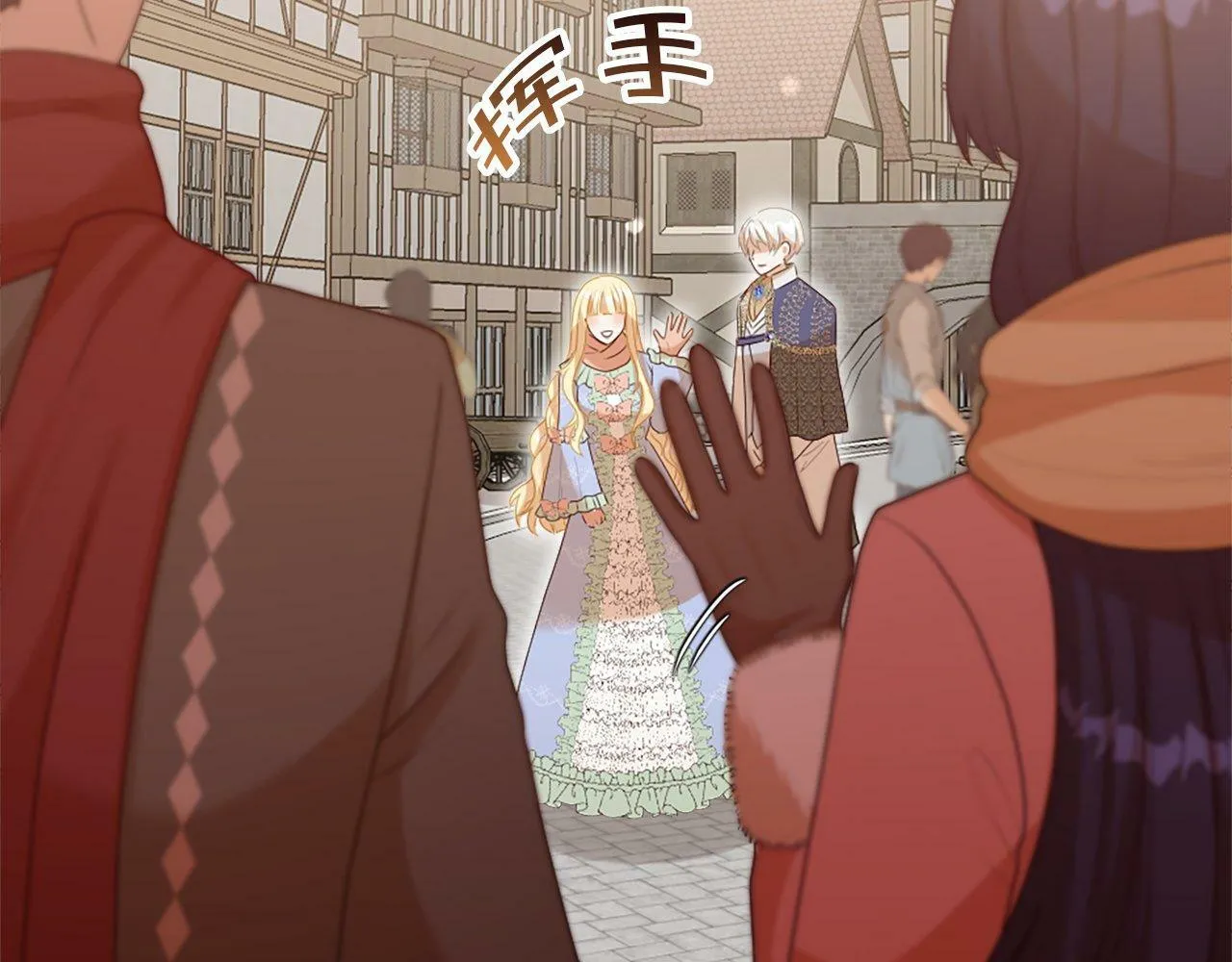 第35话 正确的决定 第33页