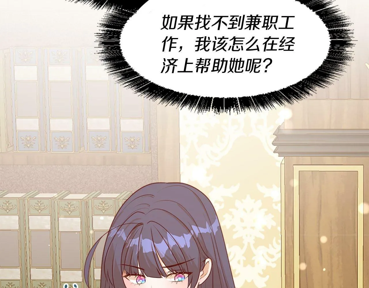 第35话 正确的决定 第41页