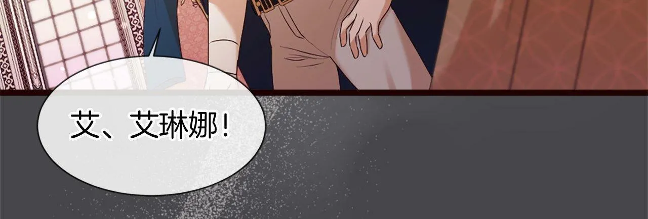 第35话 正确的决定 第93页