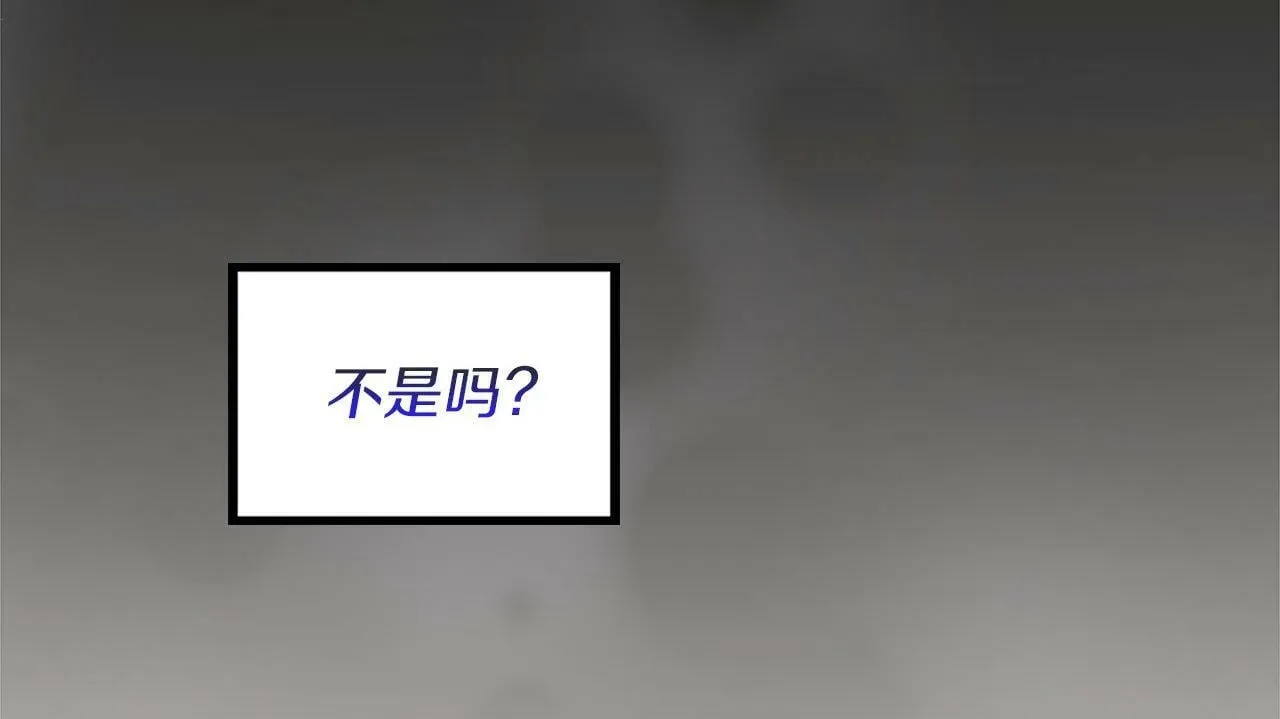 第35话 正确的决定 第105页