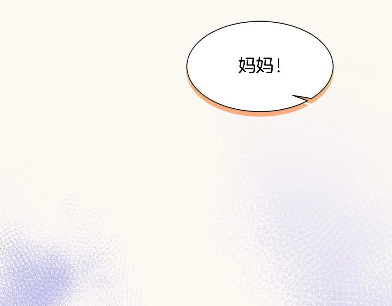第35话 正确的决定 第114页
