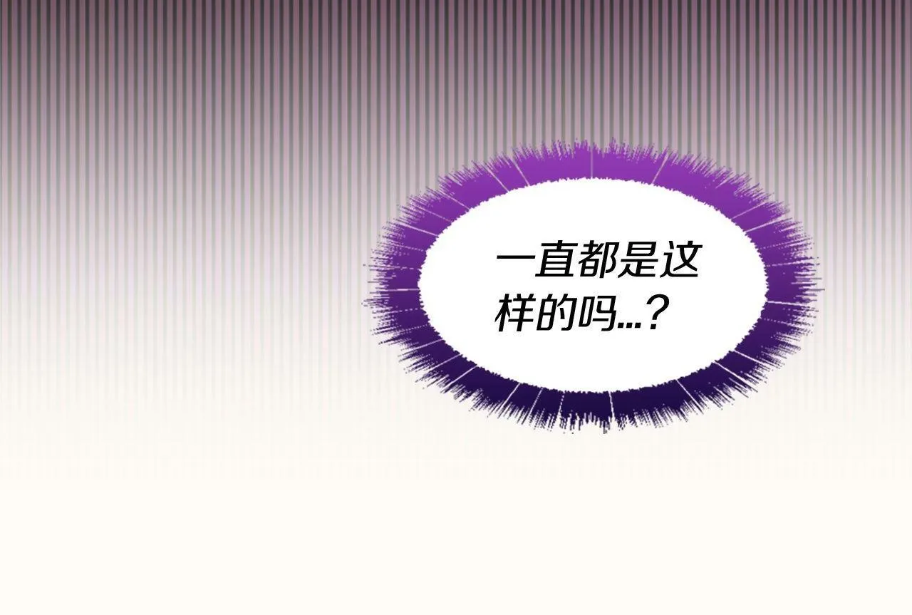 第35话 正确的决定 第132页