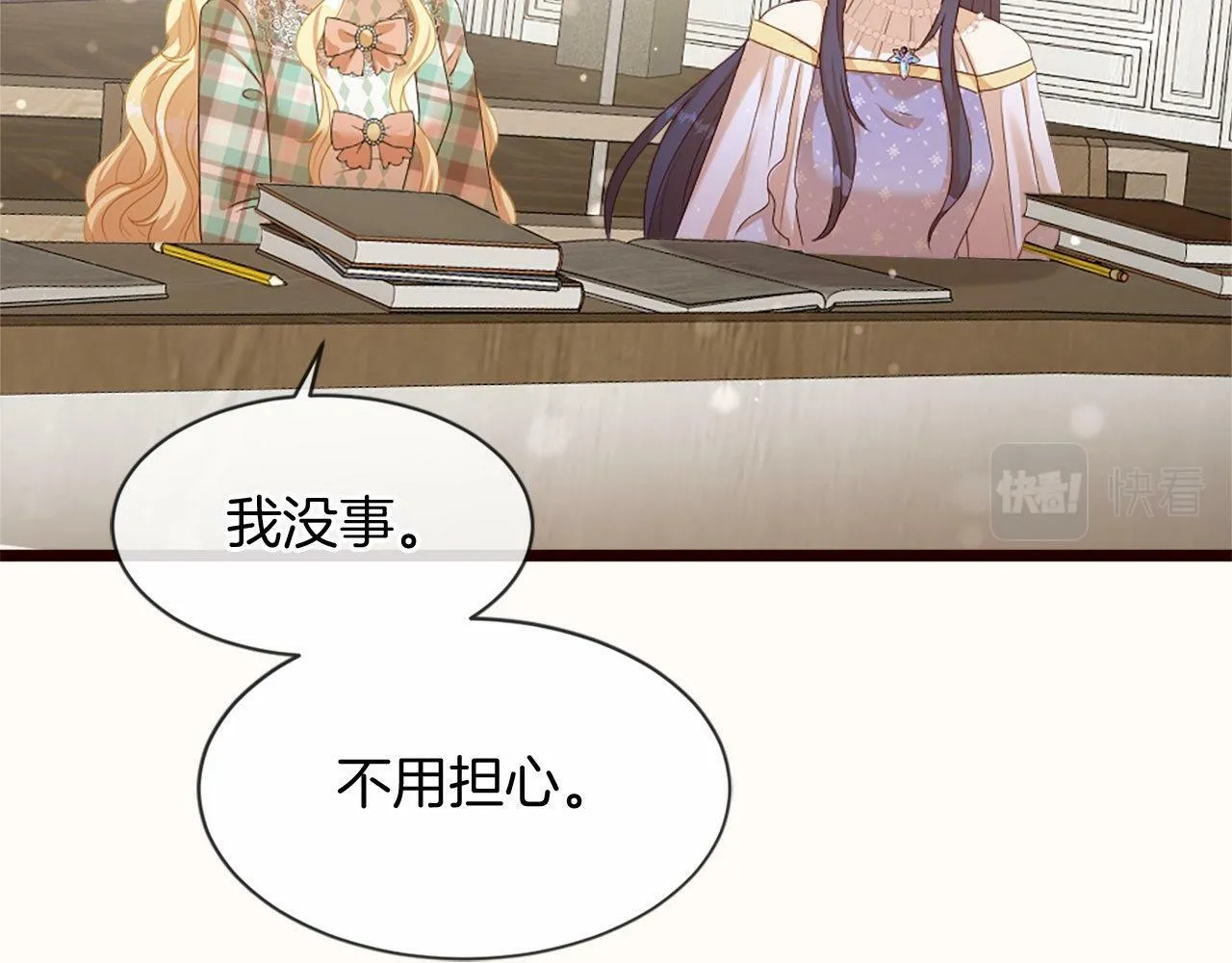 第35话 正确的决定 第143页