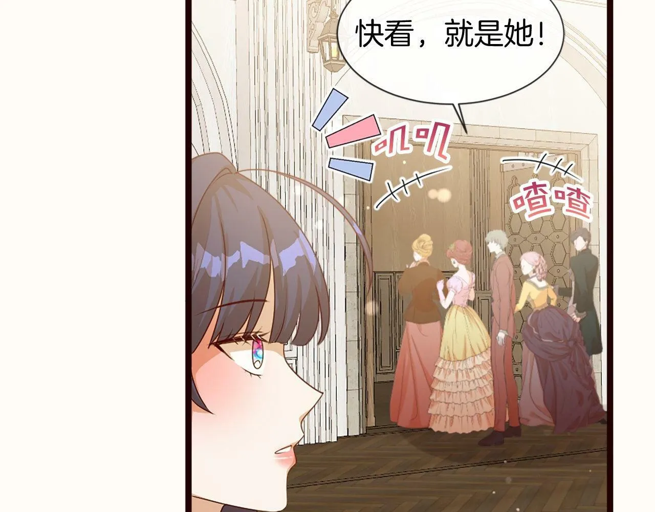 第35话 正确的决定 第145页