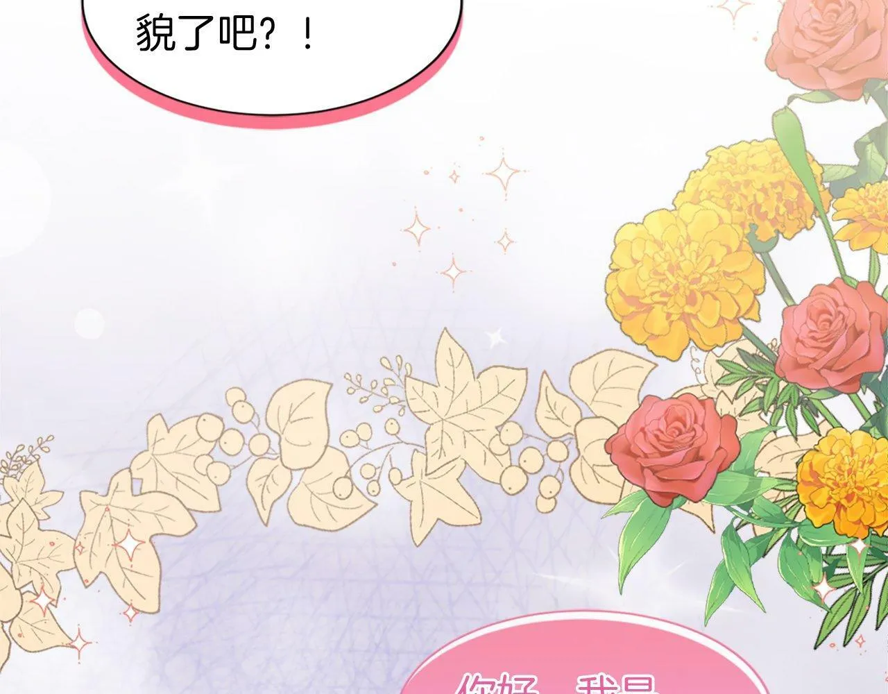 第35话 正确的决定 第158页