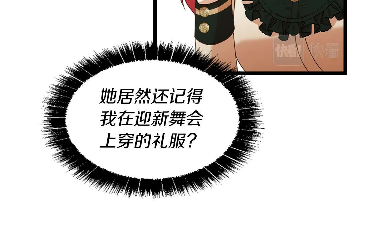第35话 正确的决定 第167页