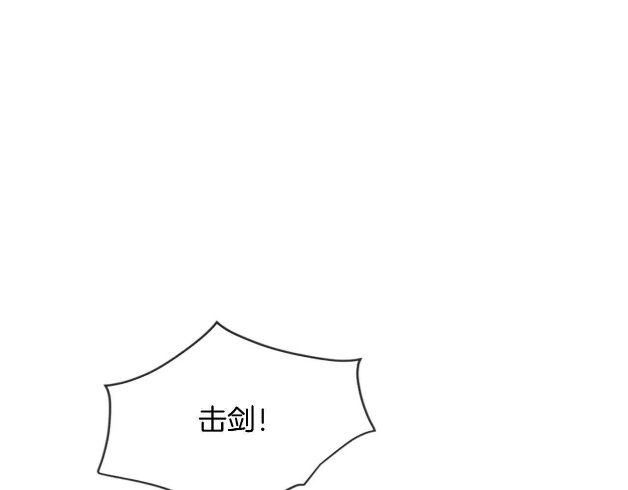 第35话 正确的决定 第183页