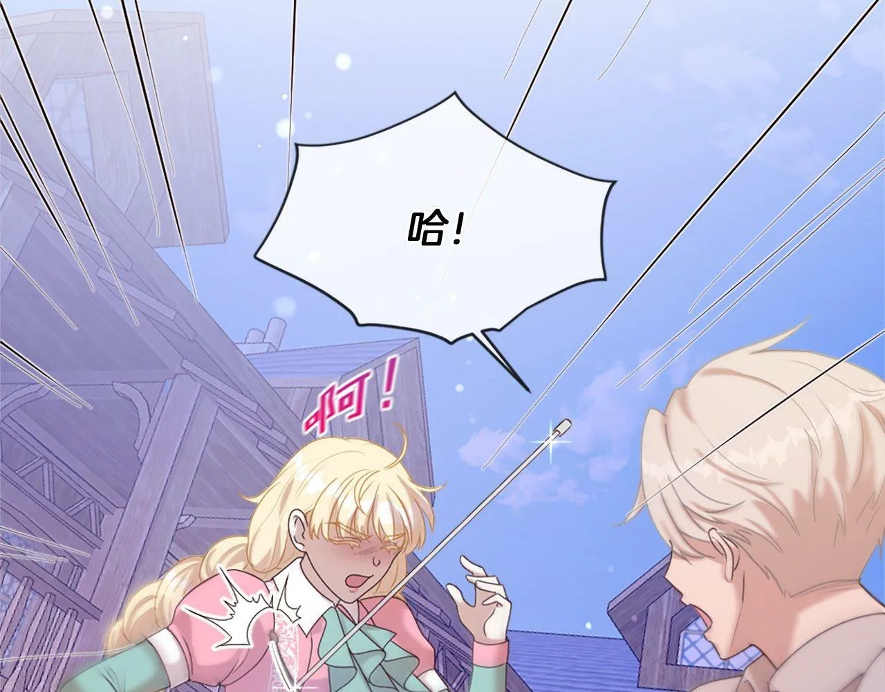 第35话 正确的决定 第186页