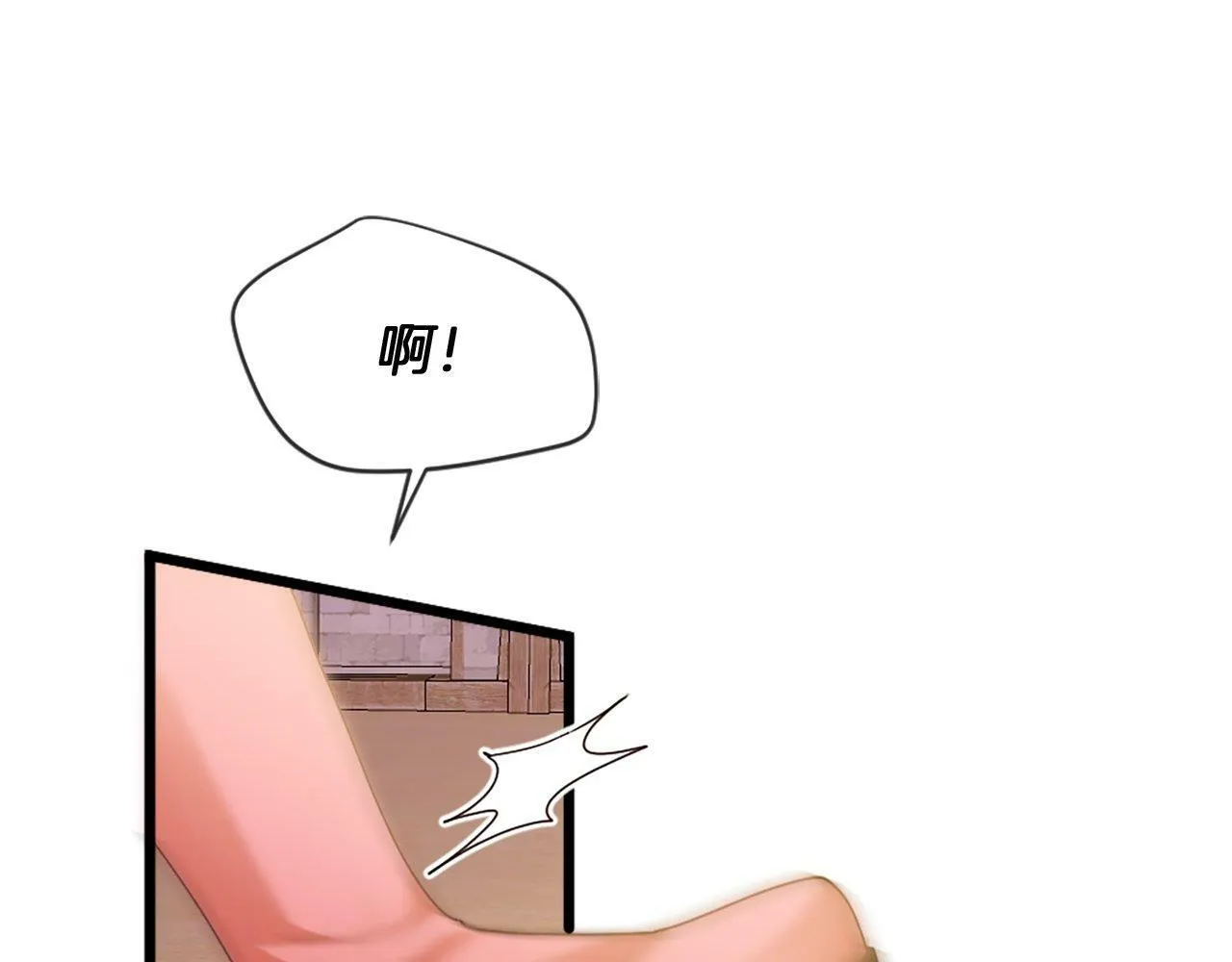 第35话 正确的决定 第188页