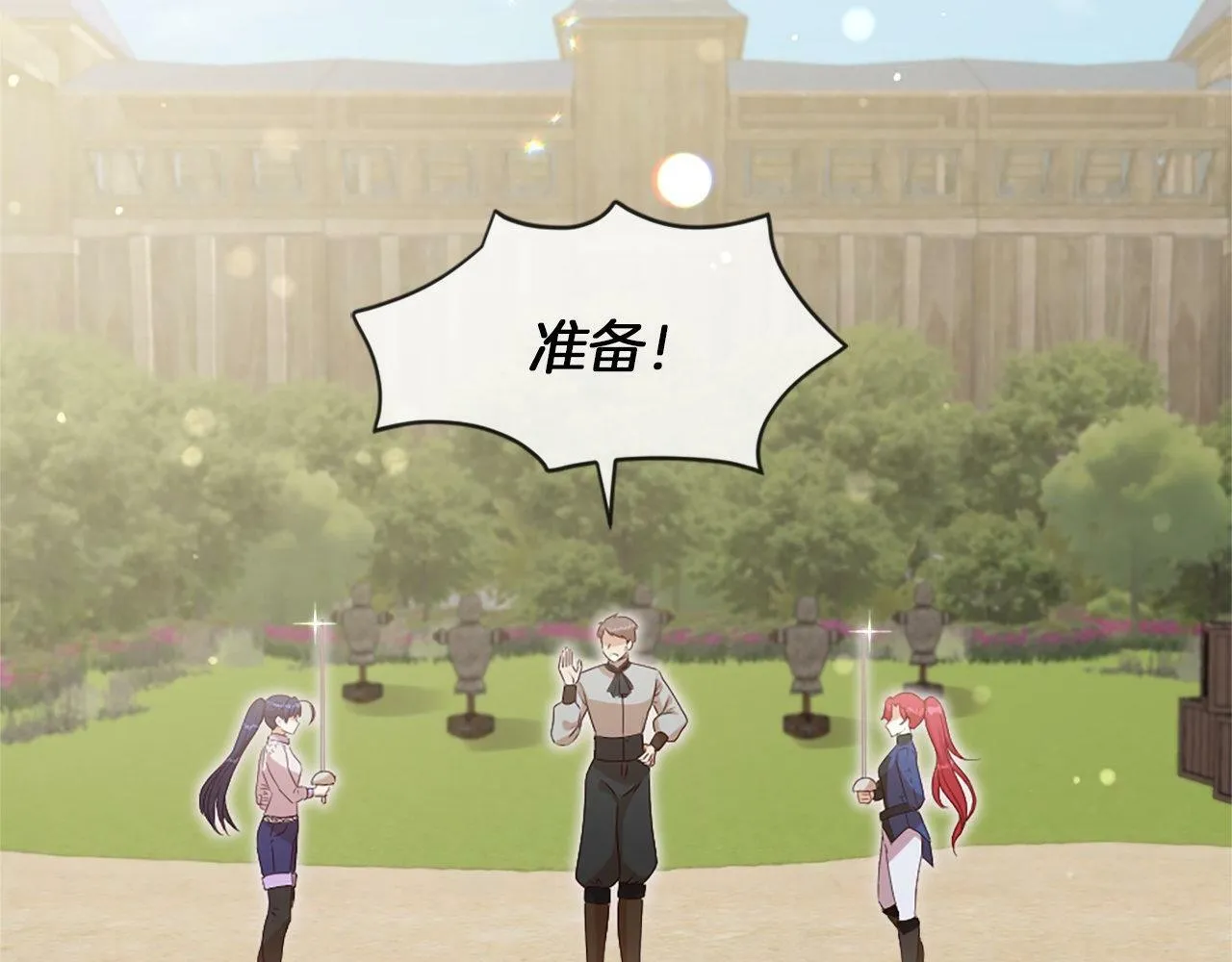 第36话 击剑对决 第6页