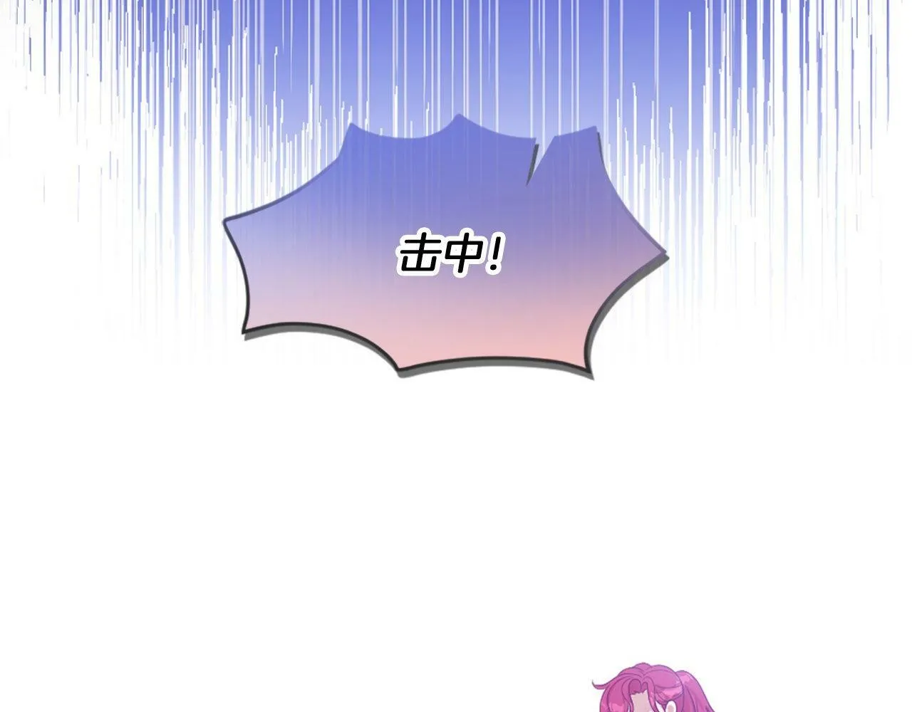 第36话 击剑对决 第31页