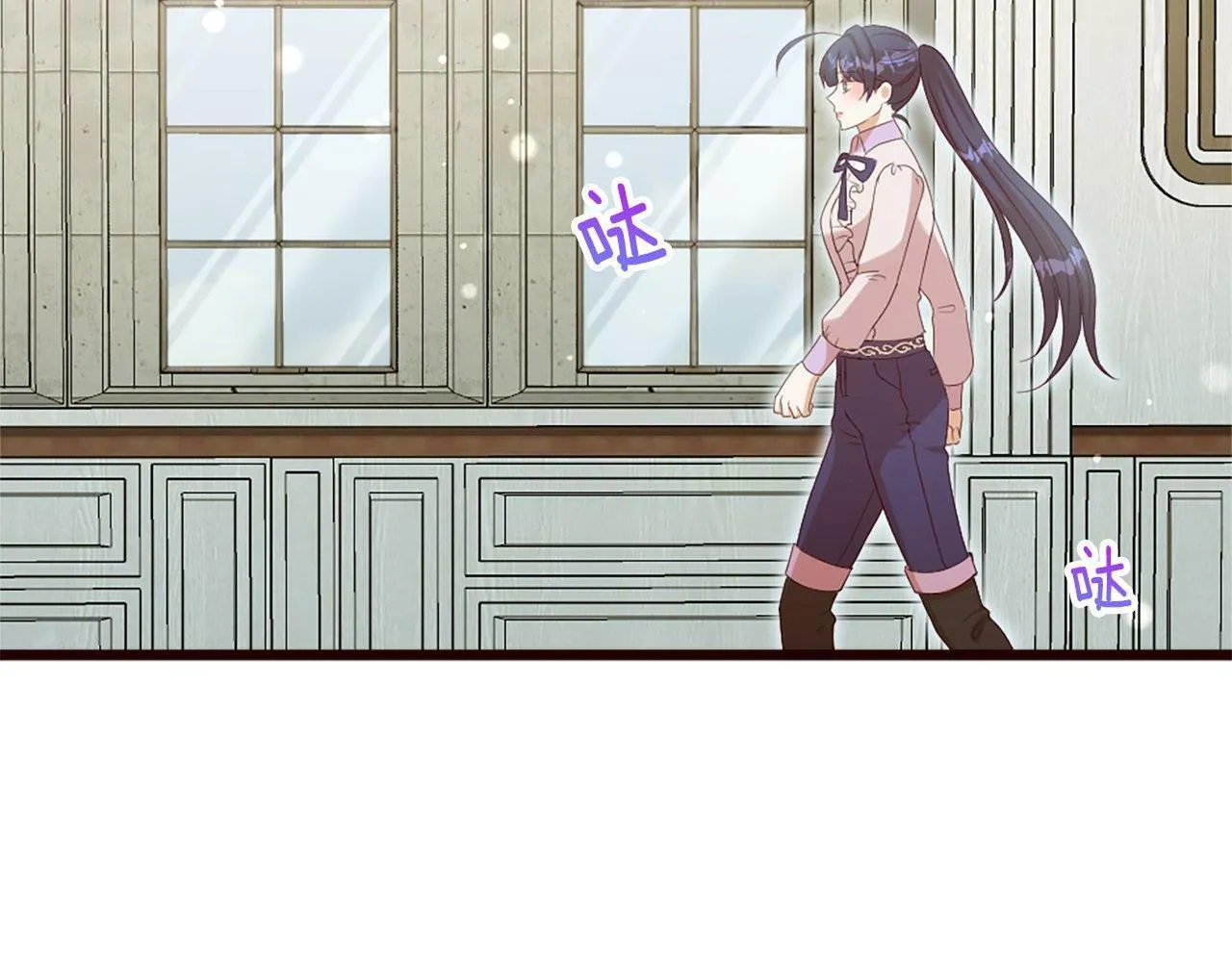第36话 击剑对决 第42页