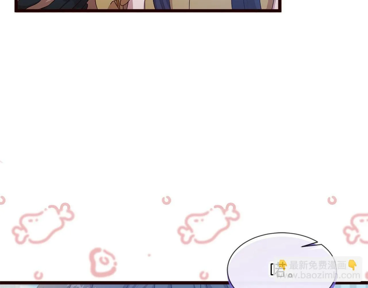 第36话 击剑对决 第95页