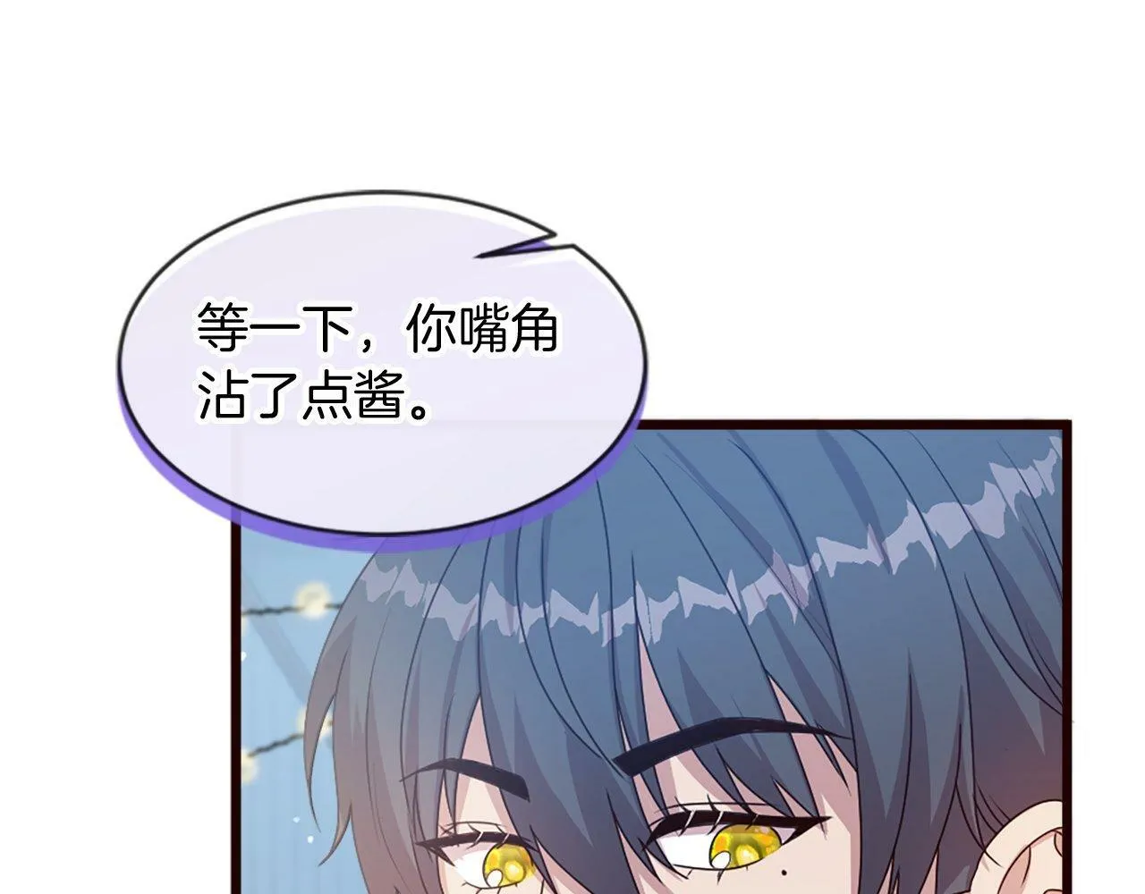 第36话 击剑对决 第98页