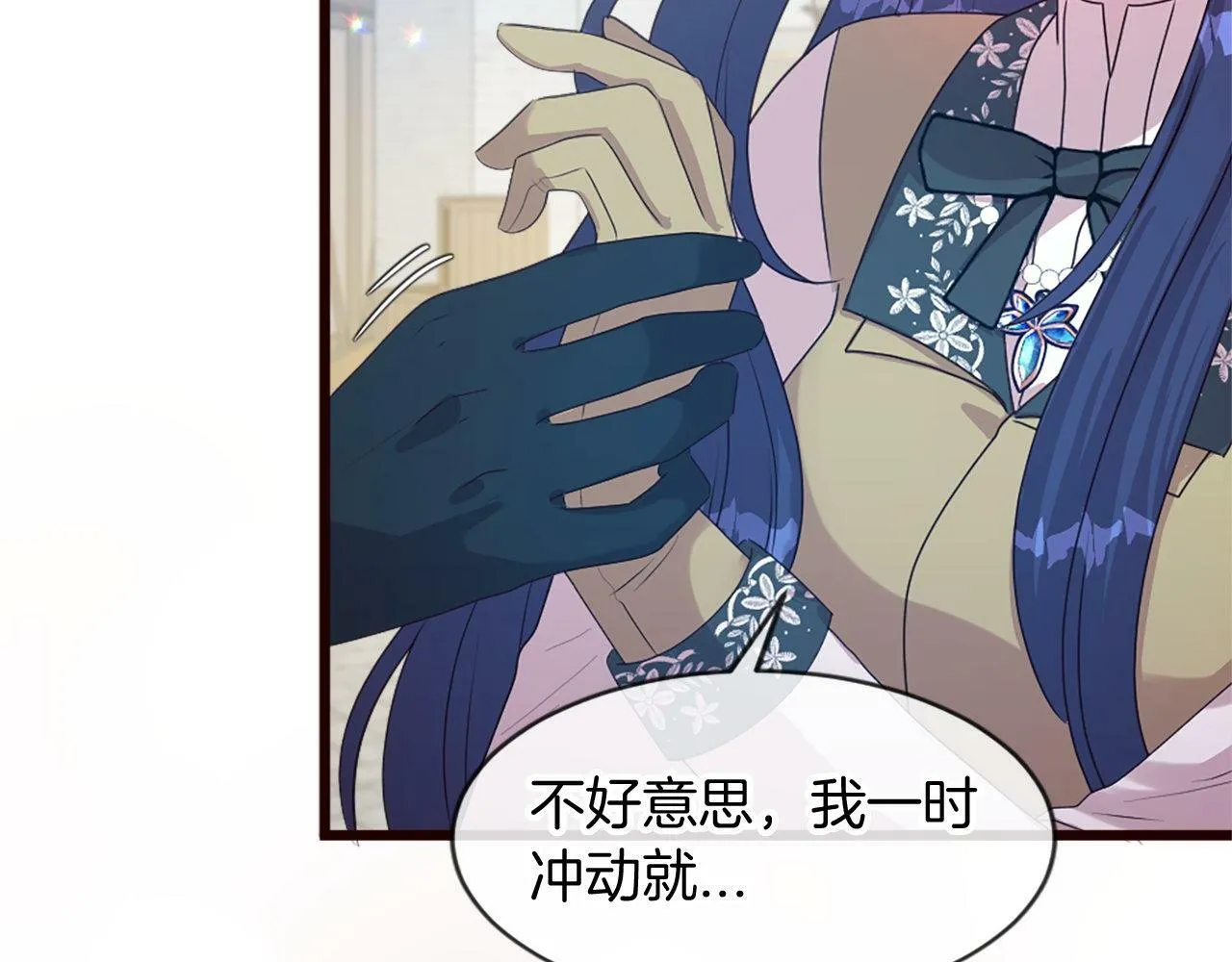第36话 击剑对决 第107页