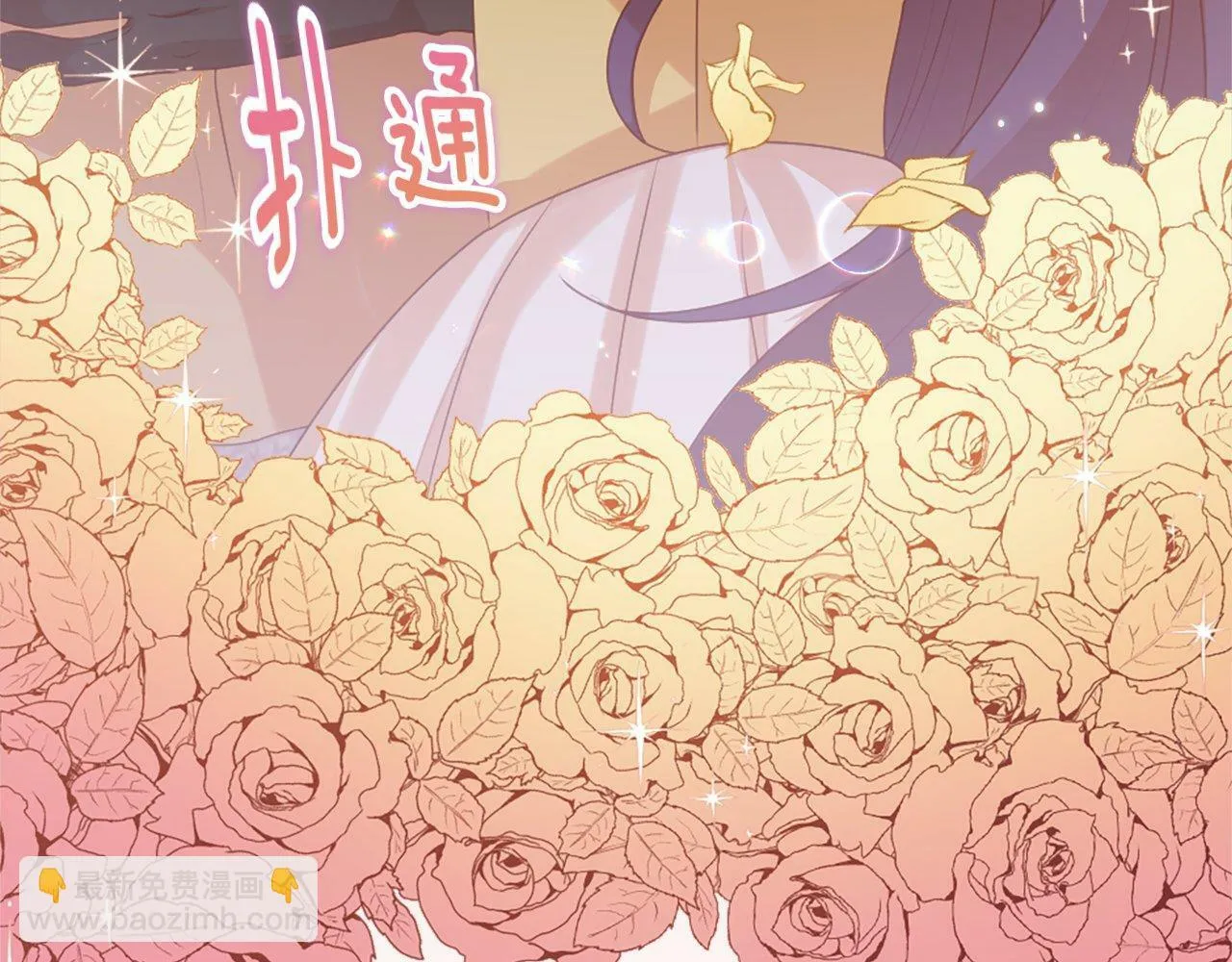 第36话 击剑对决 第112页