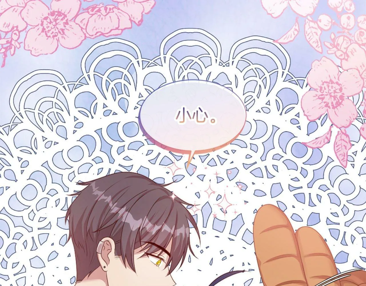 第36话 击剑对决 第124页