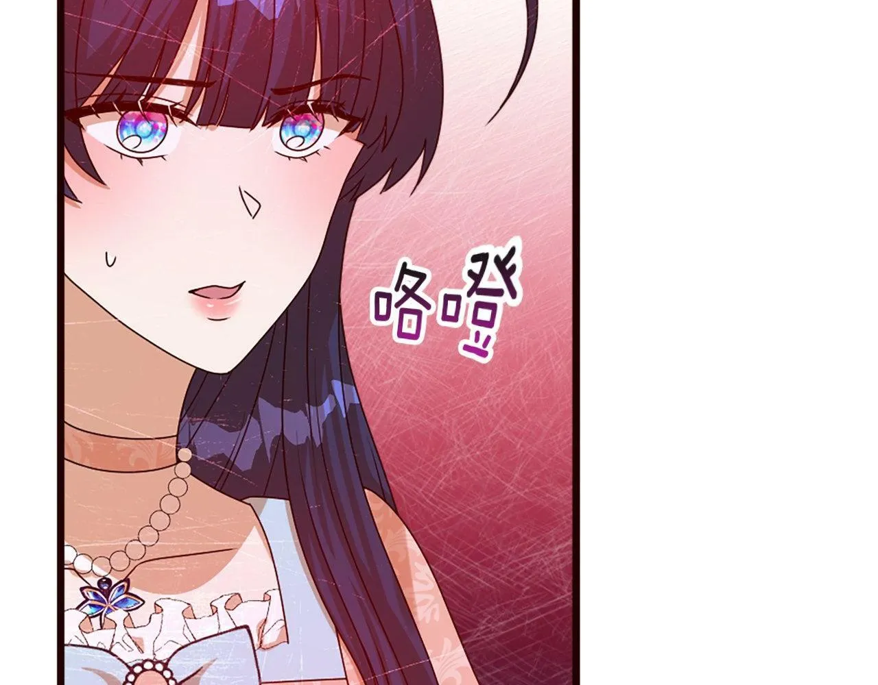第36话 击剑对决 第152页