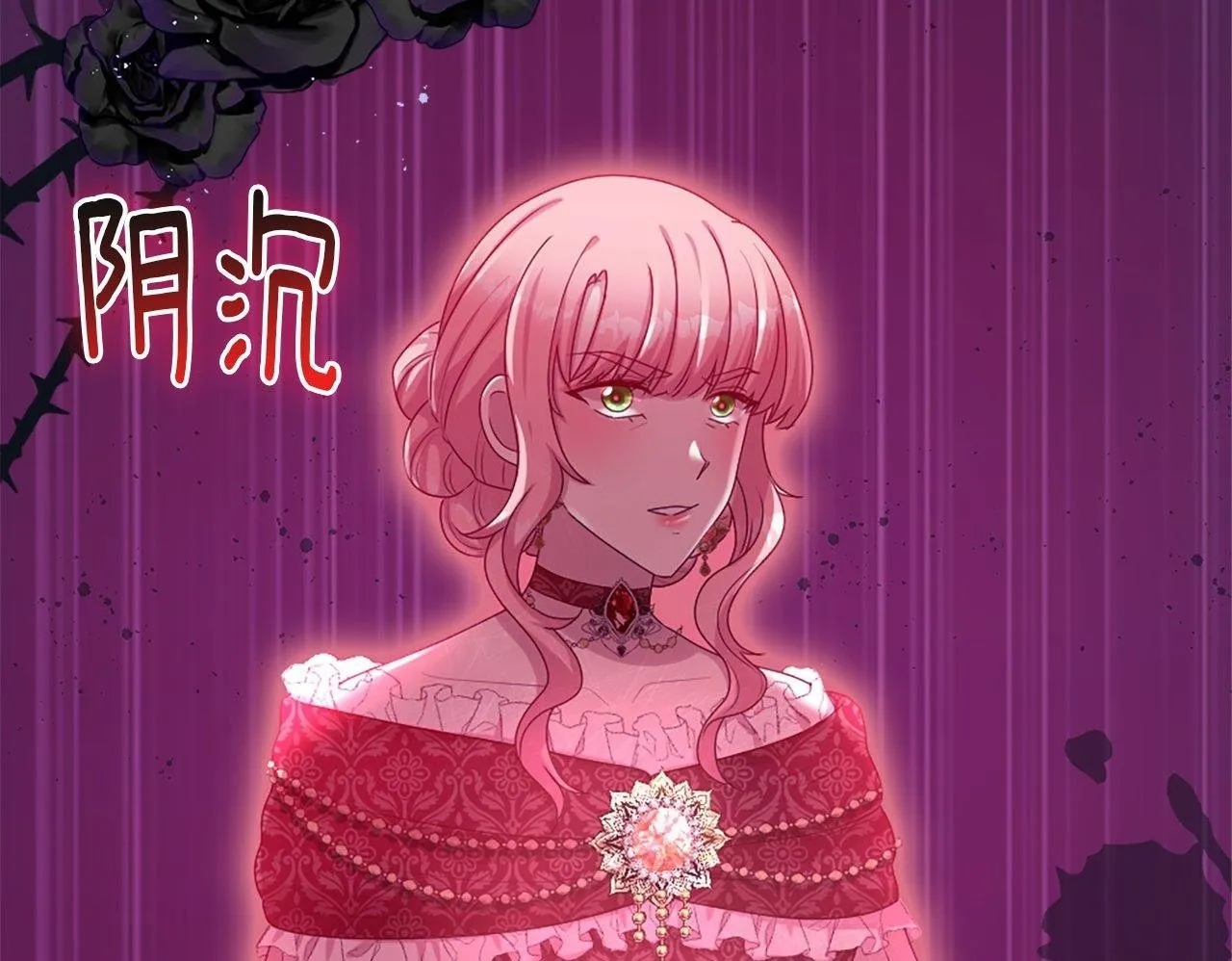 第37话 调查问卷 第100页