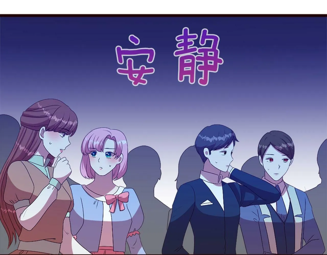 第37话 调查问卷 第126页