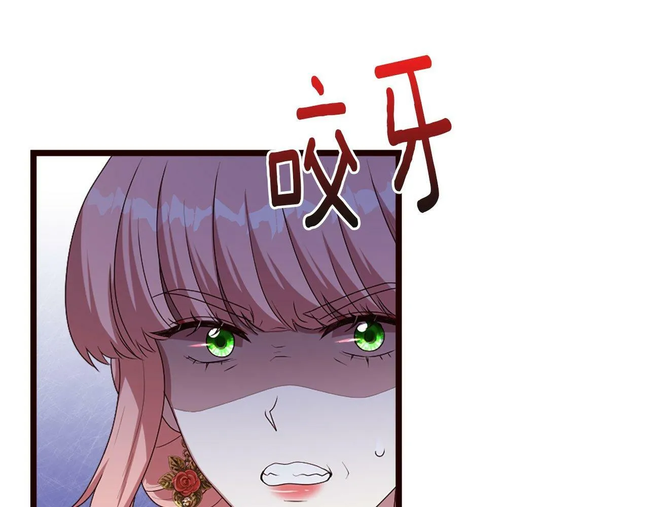 第37话 调查问卷 第136页