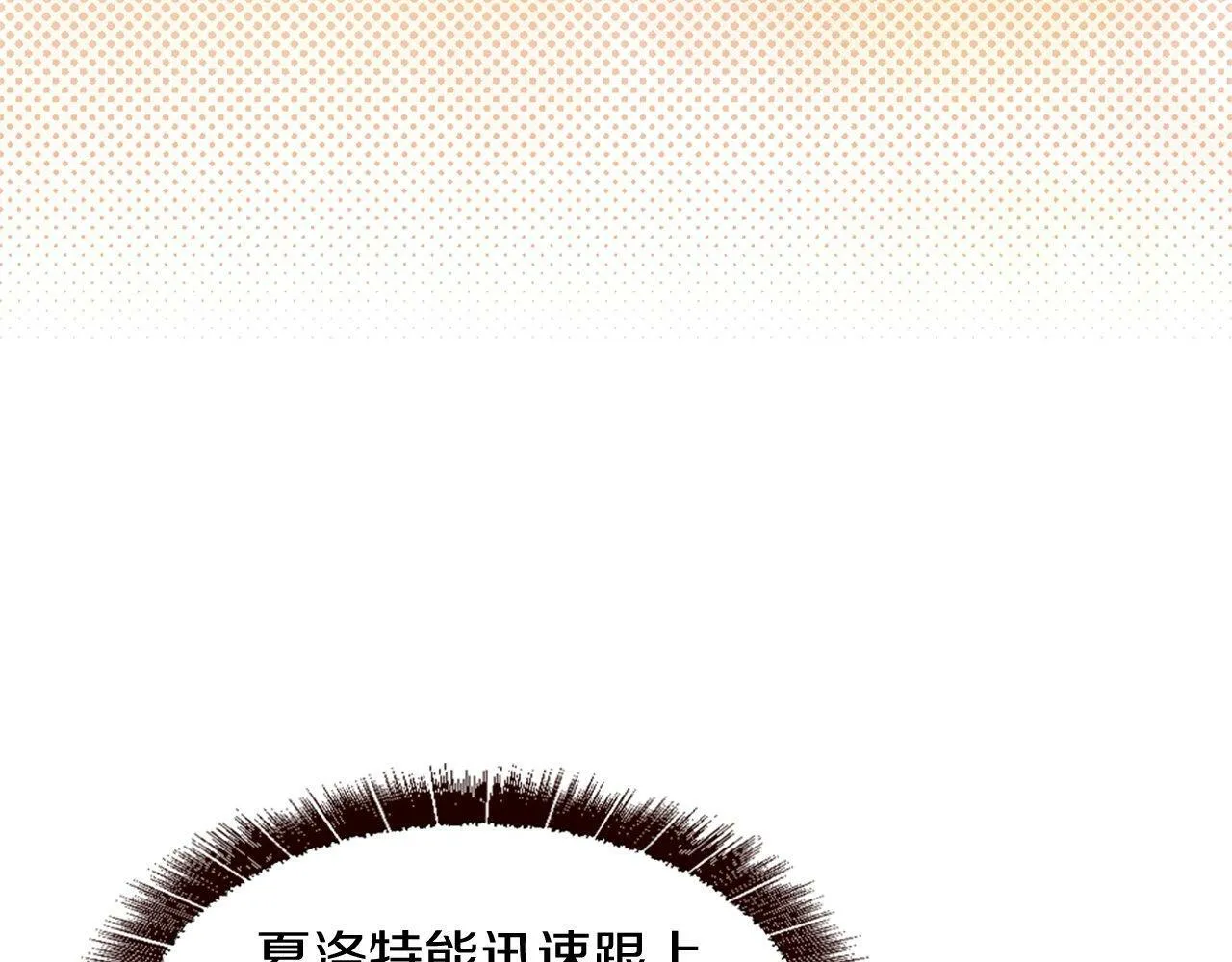第37话 调查问卷 第153页