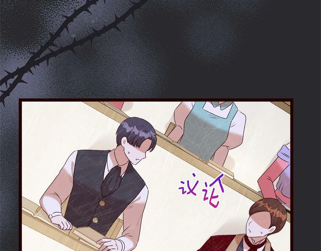 第37话 调查问卷 第178页