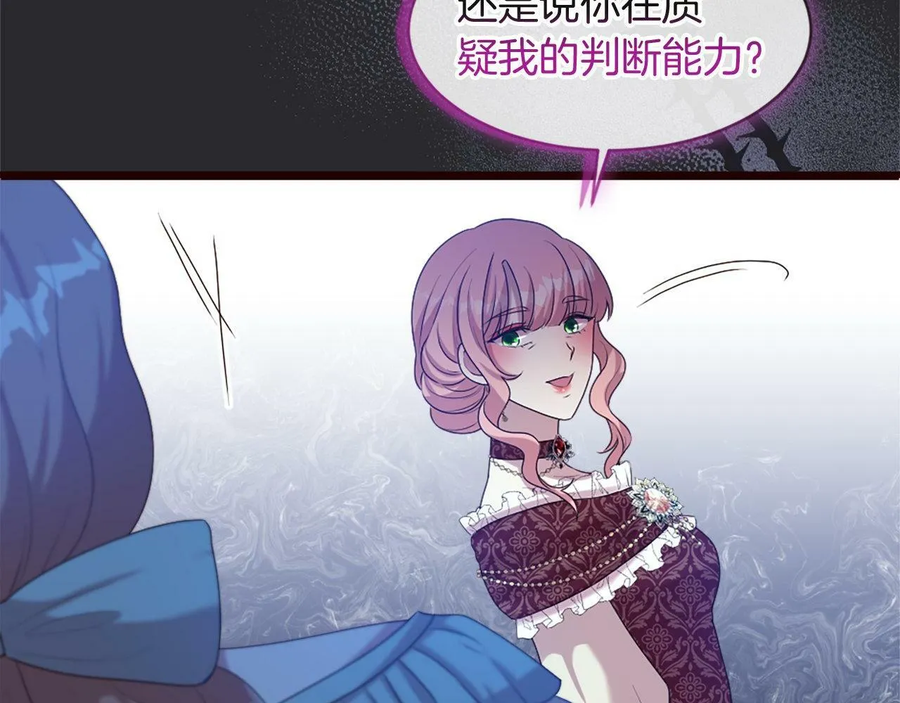 第37话 调查问卷 第188页