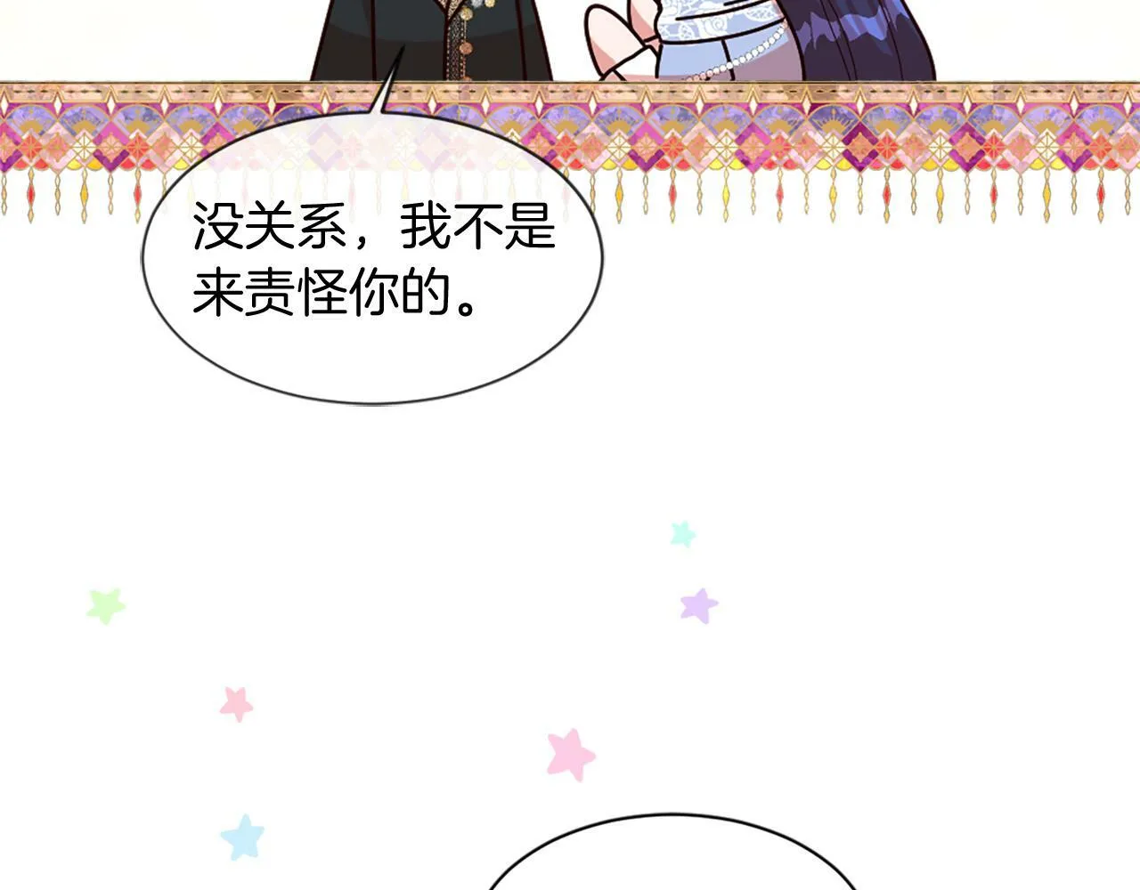 第38话 卑鄙的计谋 第111页