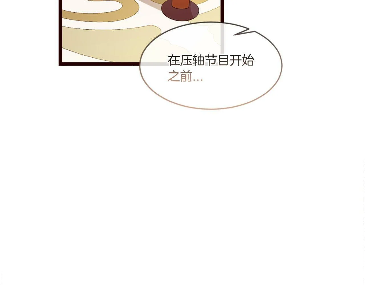 第39话 比赛的背后 第9页