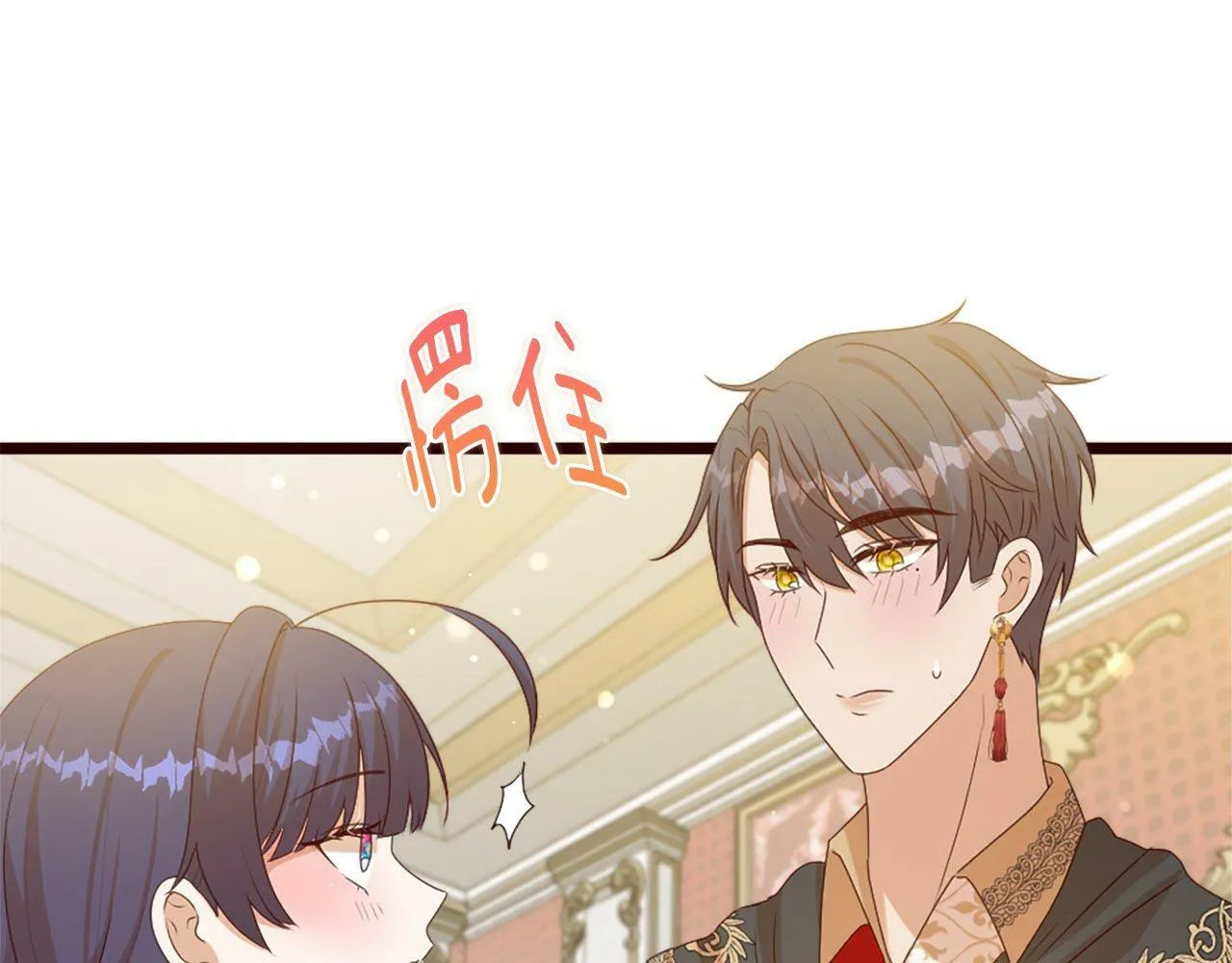 第39话 比赛的背后 第51页