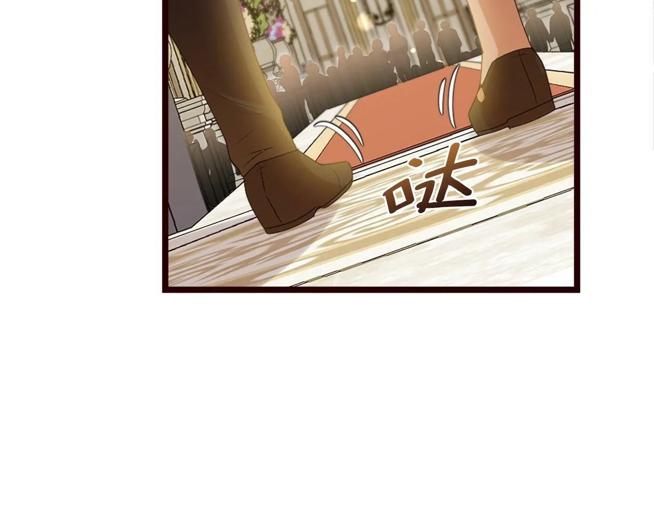 第39话 比赛的背后 第66页