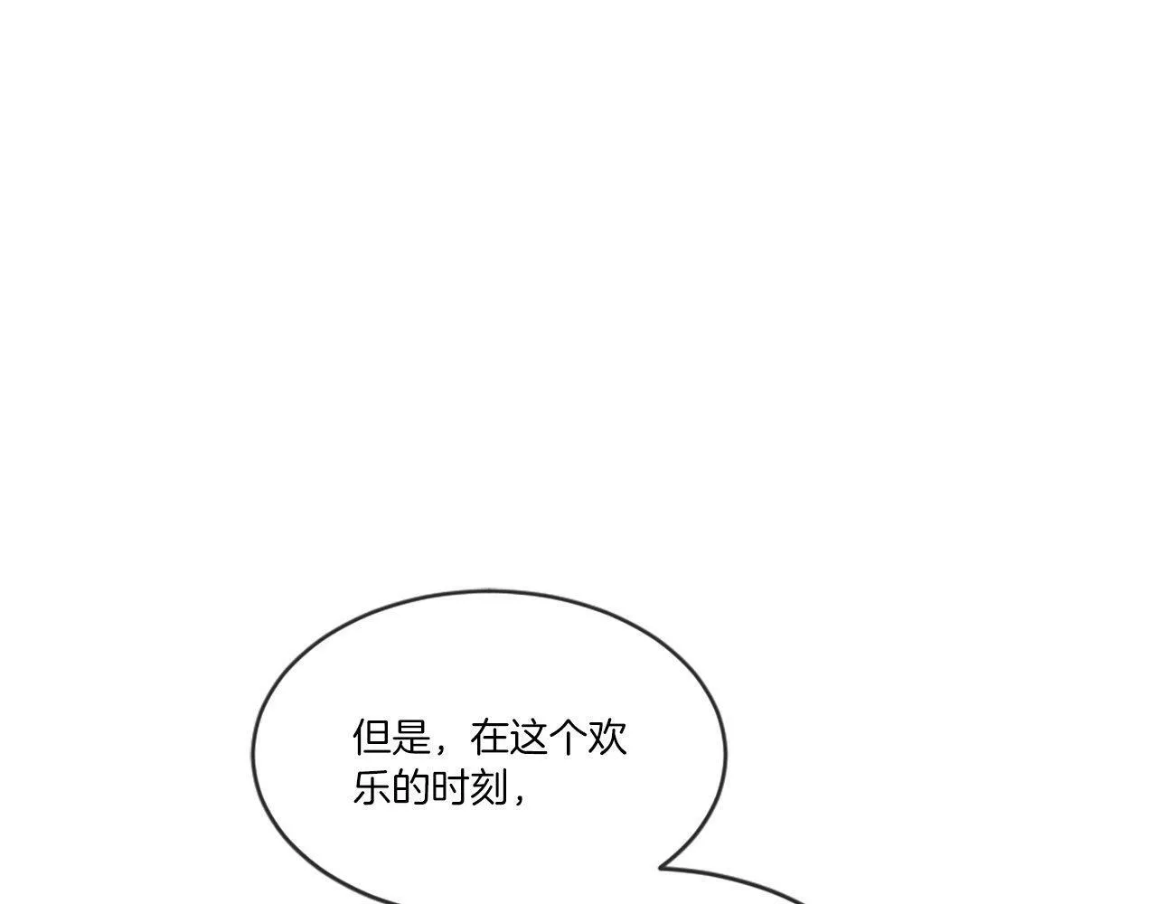 第39话 比赛的背后 第152页
