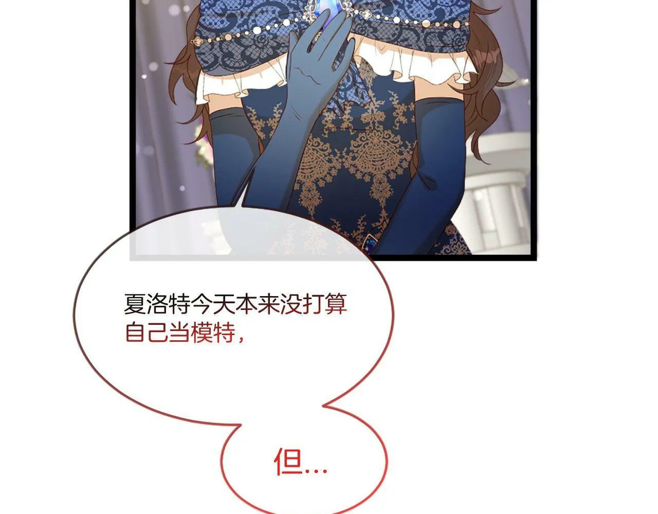 第39话 比赛的背后 第154页