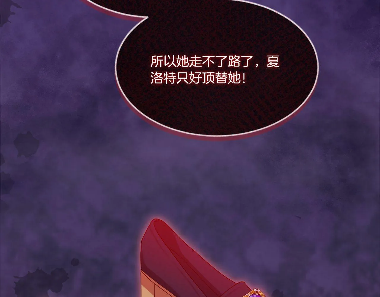 第39话 比赛的背后 第160页